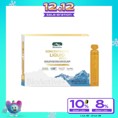 Bio Active ไบโอ แอคทีฟ พลัส คอนเซนเทรท ลิควิด โกลด์ 10 หลอด กลิ่นเฟรชเลม่อน