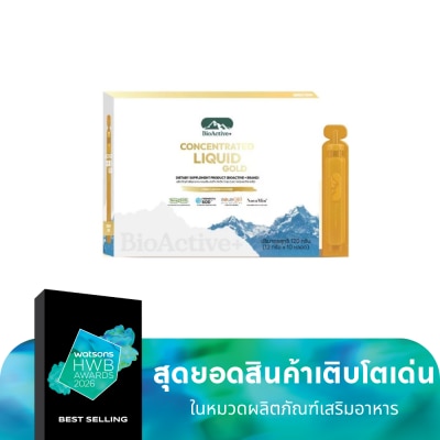 Bio Active BioActive+ Concentrated Liquid Gold 10 Tubes (Fresh Lemon Flavour)