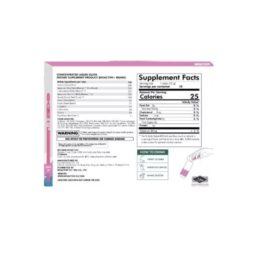 ไบโอแอคทีฟ พลัส คอนเซนเทรต ลิควิด กลูต้า กลิ่นสตรอว์เบอร์รี่ ลิ้นจี่ 10 หลอด