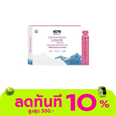 Bio Active BioActive+ Concentrated Liquid Gluta 10 Tubes Strawberry Lychee image