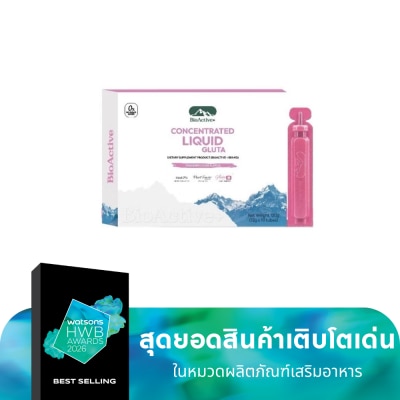 Bio Active ไบโอแอคทีฟ พลัส คอนเซนเทรต ลิควิด กลูต้า กลิ่นสตรอว์เบอร์รี่ ลิ้นจี่ 10 หลอด
