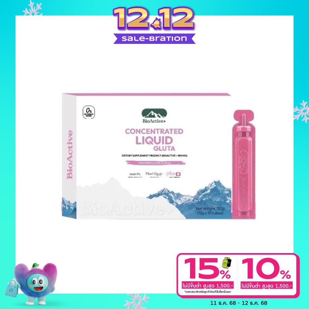 BioActive+ Concentrated Liquid Gluta 10 Tubes Strawberry Lychee