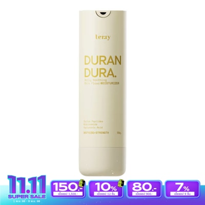 Terry เธอร์รี่ ดูแรน ดูร่า เดย์ลี่ ชูธธิ์ง สกิน ฟลัด มอยส์เจอไรเซอร์ 50ก.