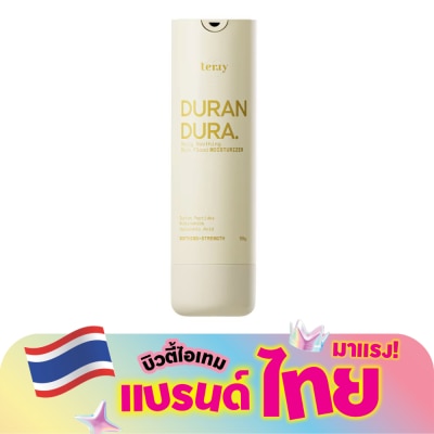 Terry - เธอร์รี่ ดูแรน ดูร่า เดย์ลี่ ชูธธิ์ง สกิน ฟลัด มอยส์เจอไรเซอร์ 50ก.