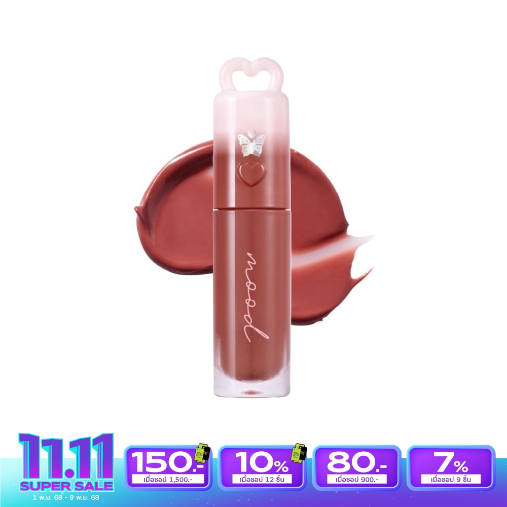 Peripera เพอริเพอร่า อิ้งค์ มู้ด โกลรี่ ลิป ทินท์ 4ก. 39 อิมพิเรียล โรส