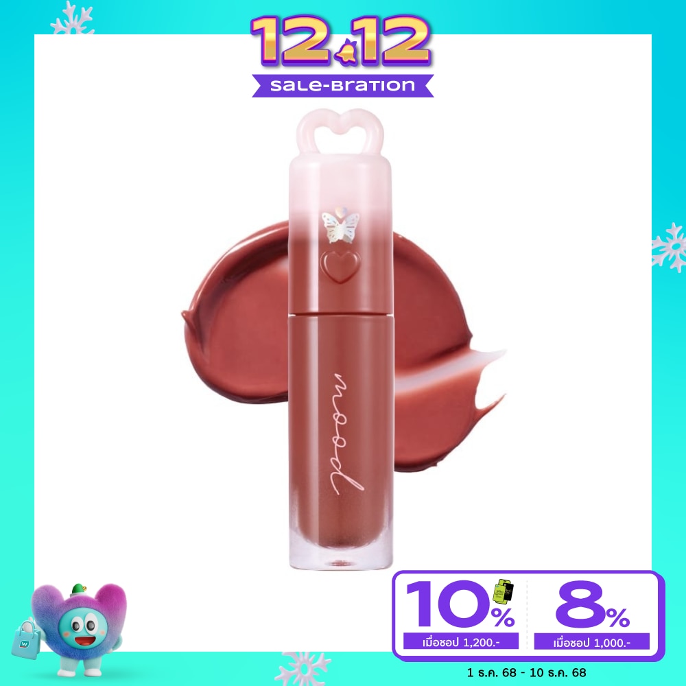 เพอริเพอร่า อิ้งค์ มู้ด โกลรี่ ลิป ทินท์ 4ก. 39 อิมพิเรียล โรส