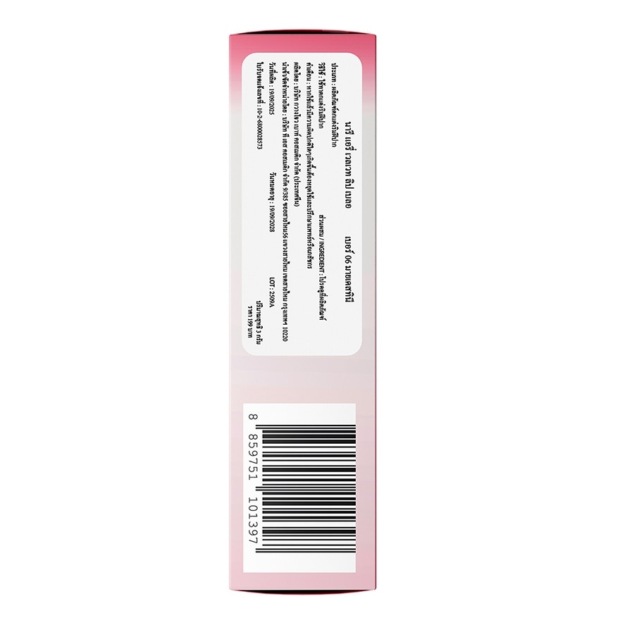 Naree Airy Velvet Lip Blur 3g. 06 My Destiny