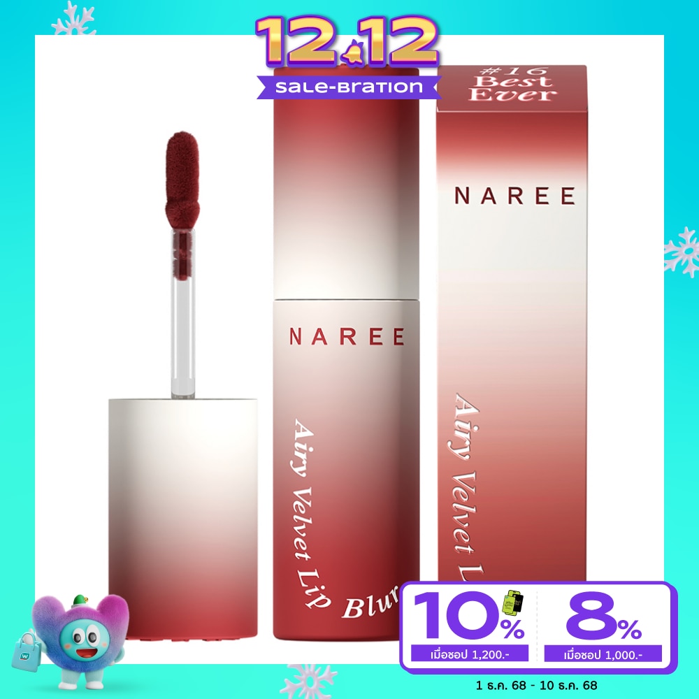 Naree Airy Velvet Lip Blur 3g. 16 Best Ever