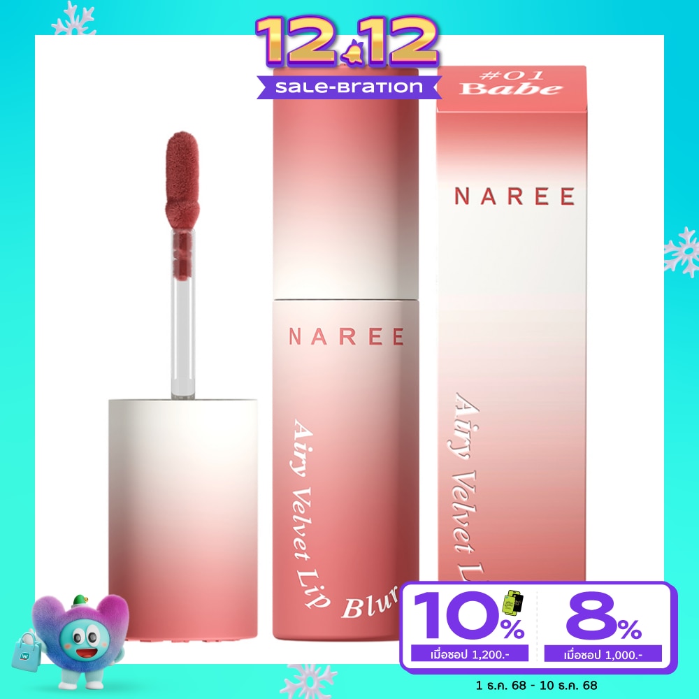 Naree #Naree Airy Velvet Lip Blur 3g 01