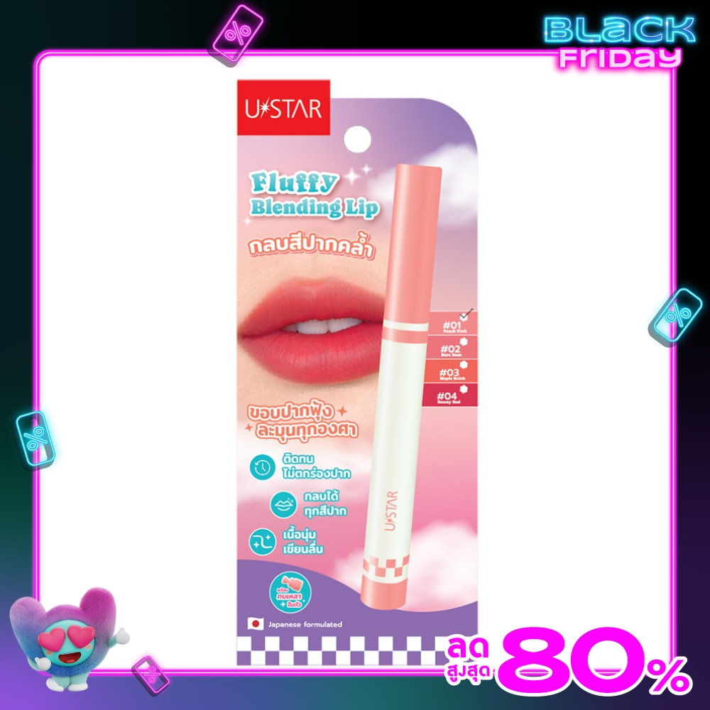 UStar Ustar Fluffy Blending Lip Liner1g 01