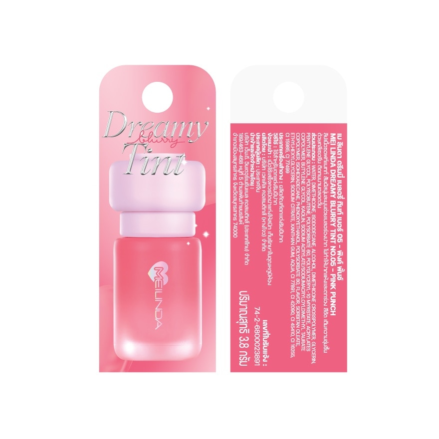 Meilinda Dreamy Blurry Tint 3.8g. 05 Pink Punch