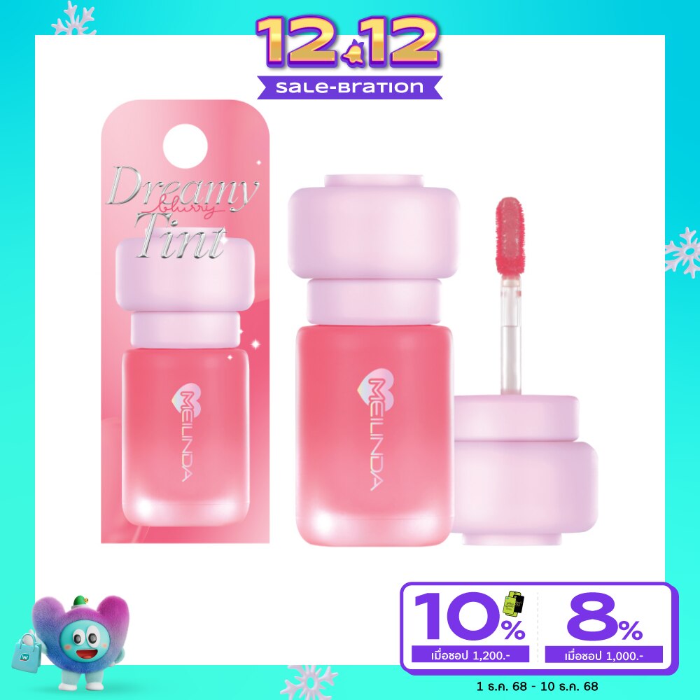 Meilinda Dreamy Blurry Tint 3.8g. 05 Pink Punch