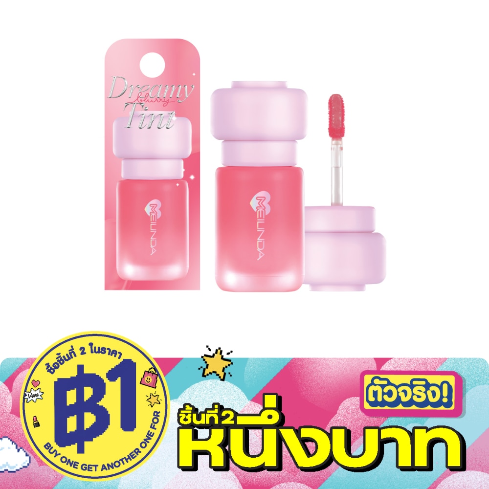 Meilinda Dreamy Blurry Tint 3.8g. 05 Pink Punch image