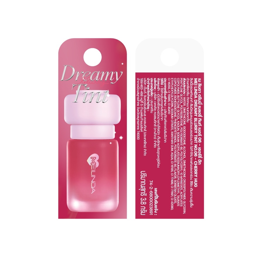 Meilinda Dreamy Blurry Tint 3.8g. 06 Cherry Hug