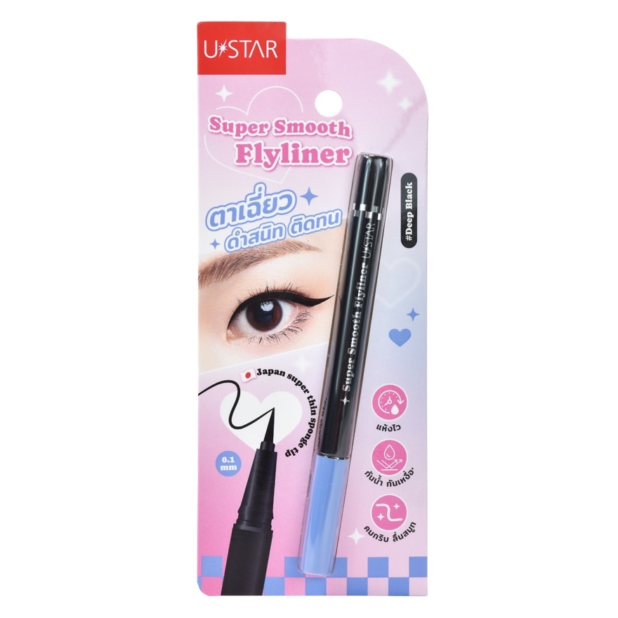 UStar ยูสตาร์ ซูเปอร์ สมูท ฟลาย ไลเนอร์ 0.7ก. ดีพ แบล็ค