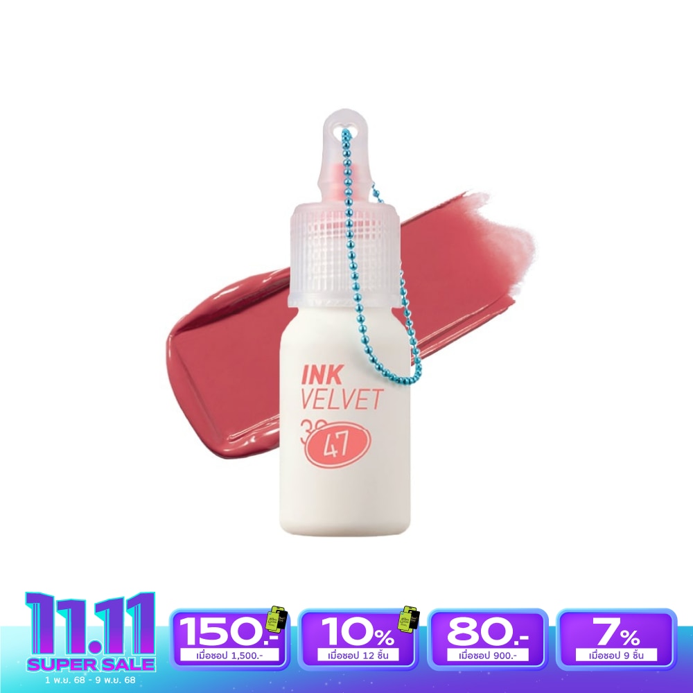 Peripera เพอริเพอร่า อิ้งค์ เวลเวท ลิป 4ก. 47 ซันนี่ คอรัล