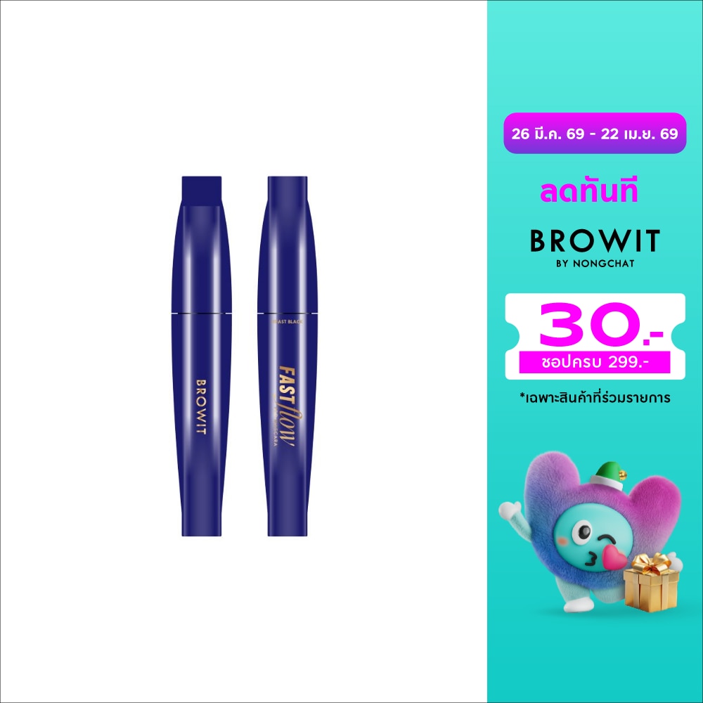 WTCTH-321563-front-df4uqNgh-zoom