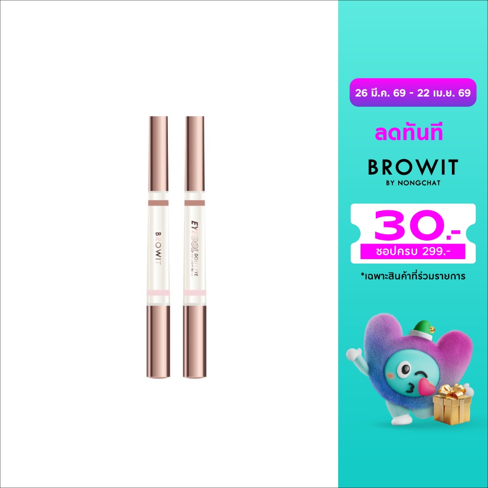 WTCTH-321564-front-DyqMGp2k-zoom