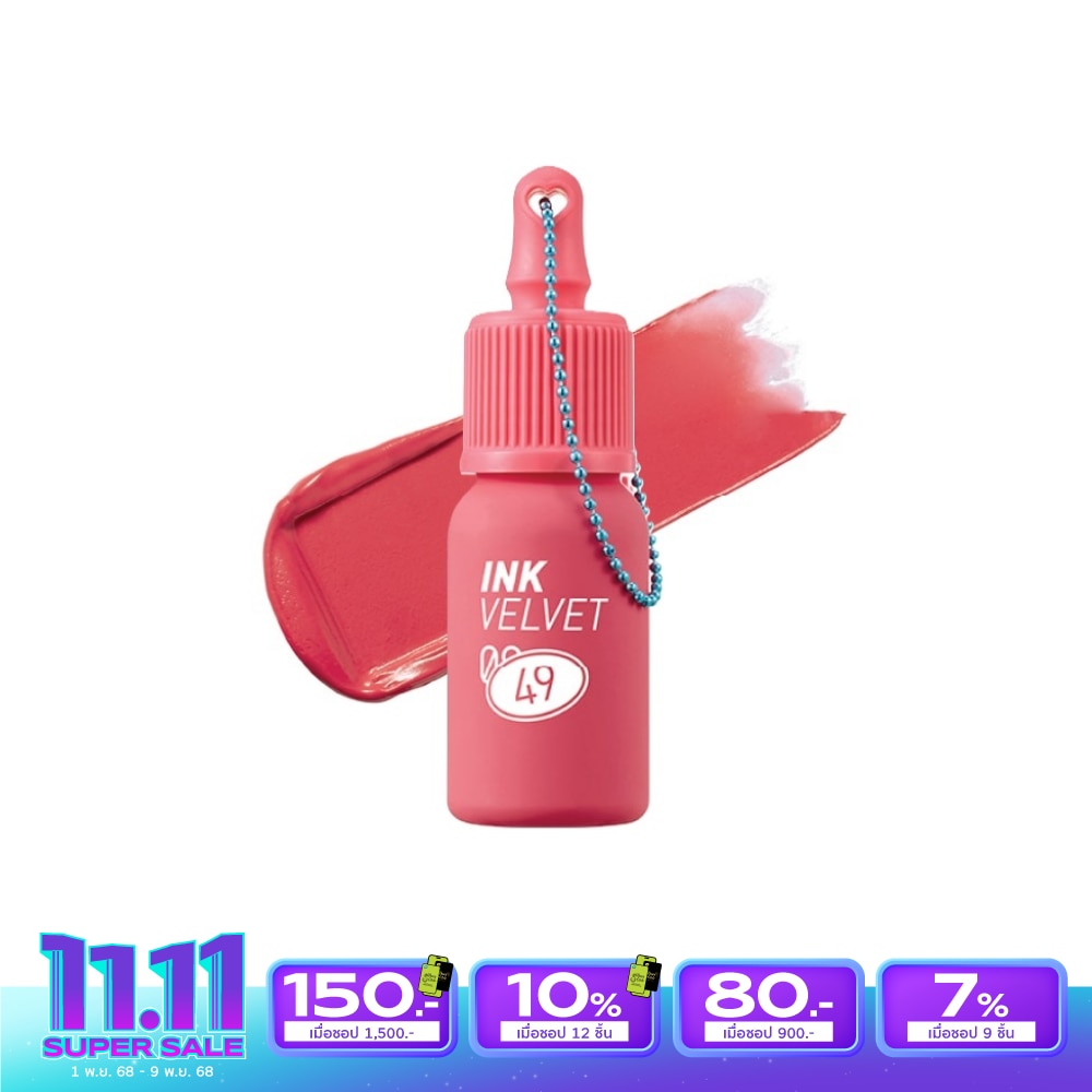 Peripera เพอริเพอร่า อิ้งค์ เวลเวท ลิป 4ก. 49 ลาส เร้ด