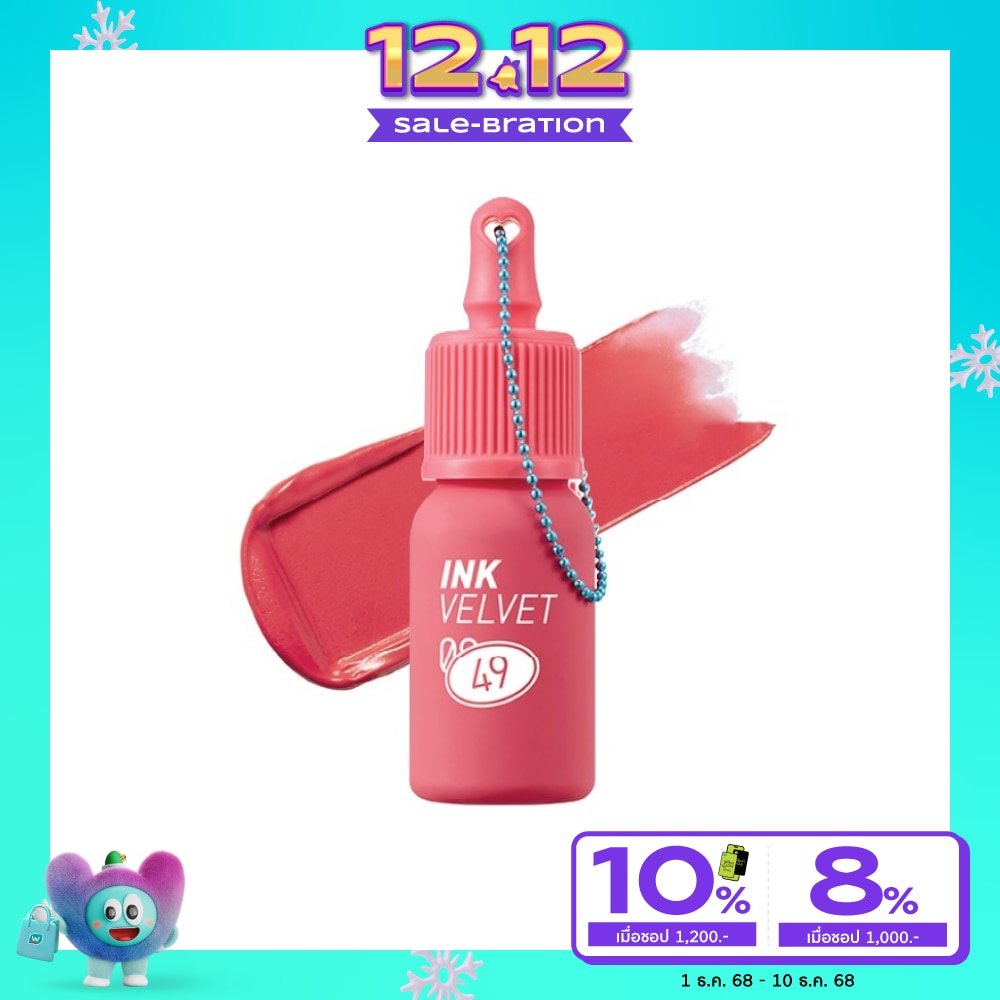 Peripera Peripera Ink Velvet Lip 4g. 49 Last Red