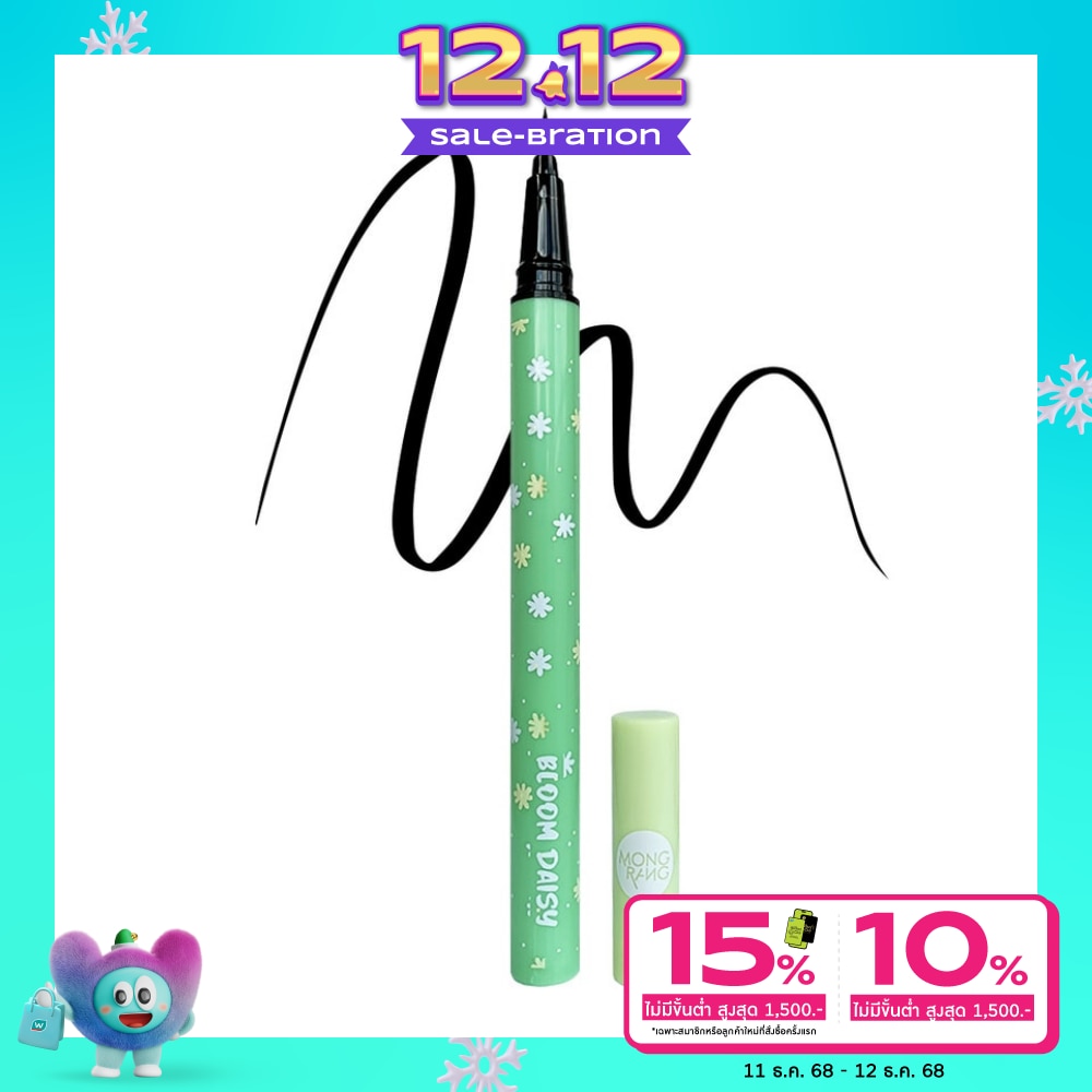 Mongrang #Mongrang Bloom Daisy Eyeliner0.5g Black