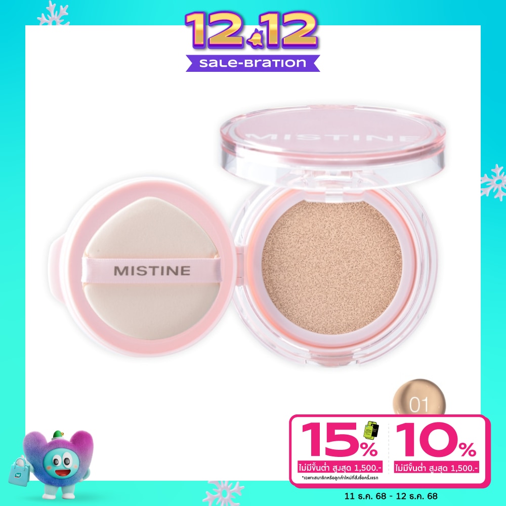 มิสทิน แมทท์ แอนด์ ไลท์ แอร์ คุชชั่น SPF50+ PA++++ 12ก. 01 วานิลลา