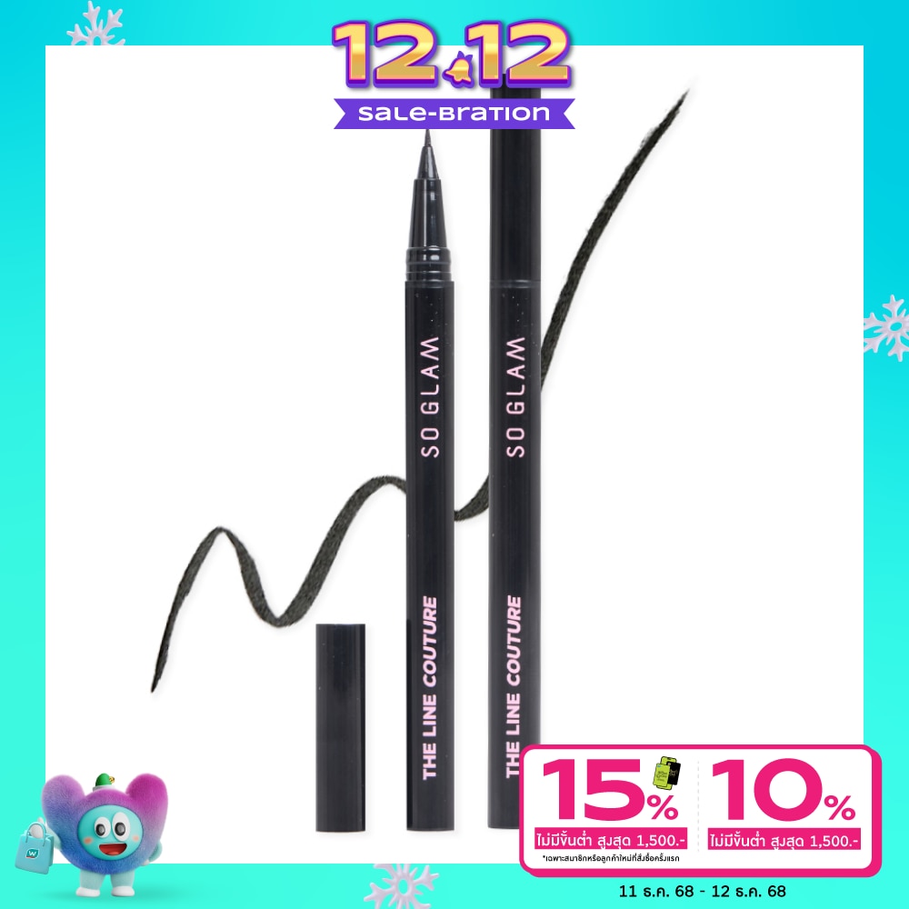 So Glam โซ แกลม เดอะ ไลน์ กูตูร์ อายไลเนอร์ 1มล. 001 ออล แบล็ค