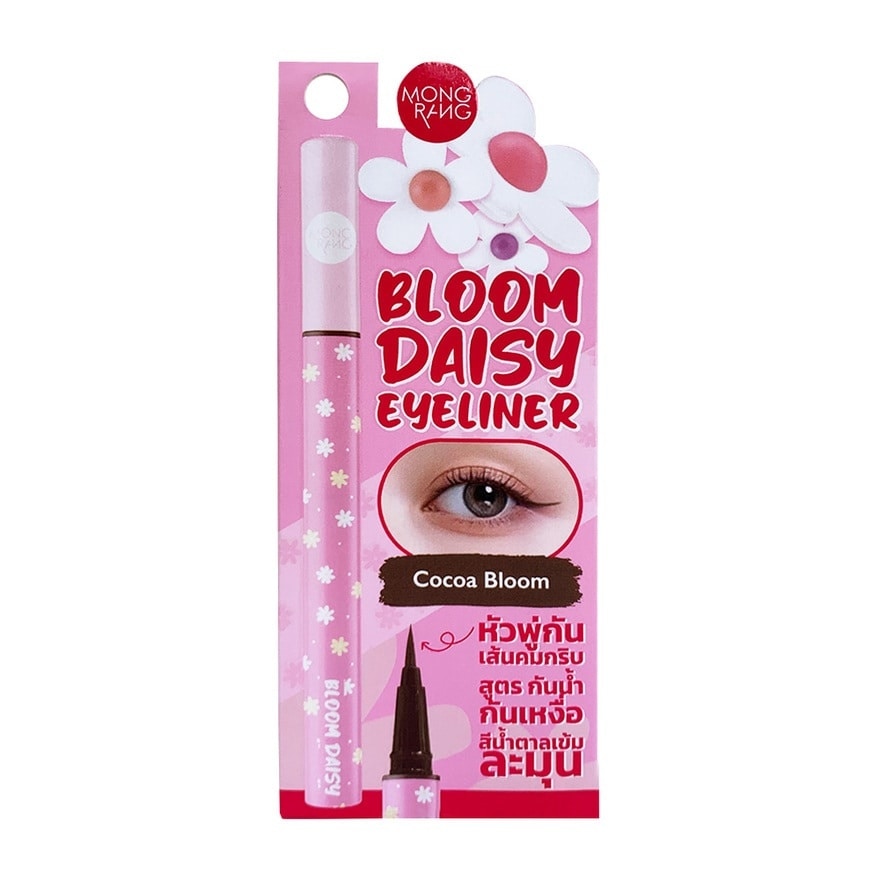 มองแรง บลูม เดซี่ อายไลเนอร์ 0.5ก. โคโค่ บลูม