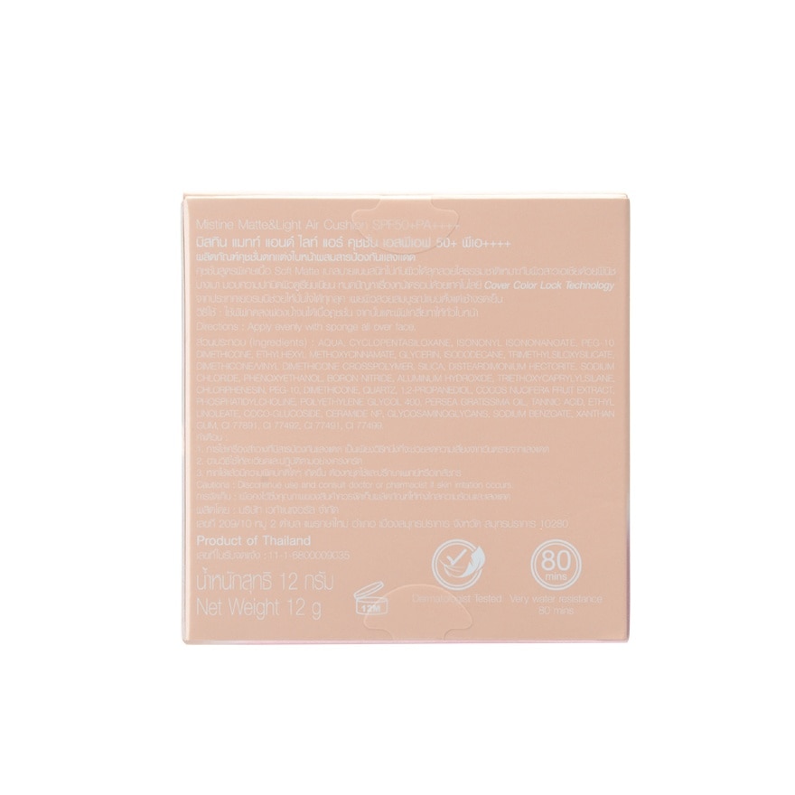 มิสทิน แมทท์ แอนด์ ไลท์ แอร์ คุชชั่น SPF50+ PA++++ 12ก. 03 เบจ