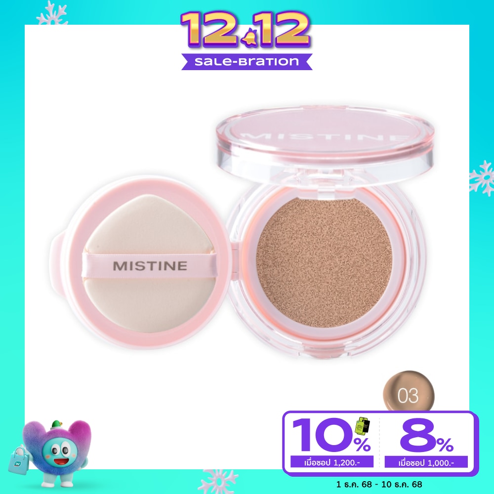 มิสทิน แมทท์ แอนด์ ไลท์ แอร์ คุชชั่น SPF50+ PA++++ 12ก. 03 เบจ