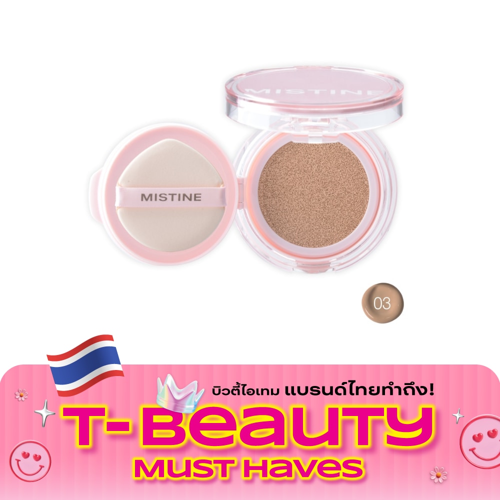 Mistine Matte Light Air Cushion SPF50+ PA++++ 12g. 03 Beige image