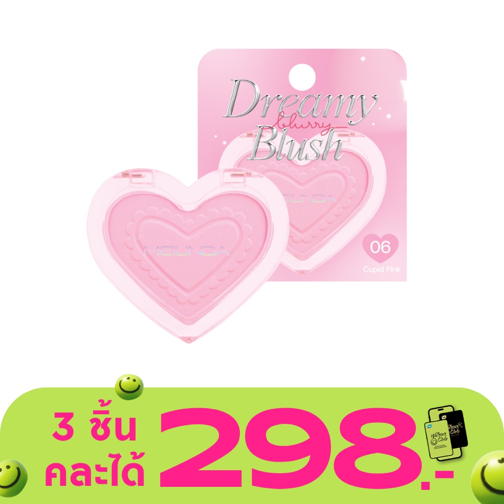 Meilinda Dreamy Blurry Blush 2.8g. 06 Cupid Pink