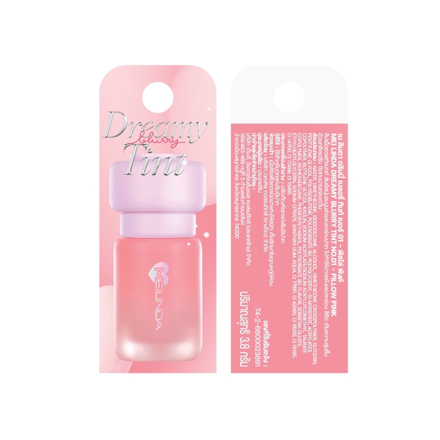 Meilinda Dreamy Blurry Tint 3.8g. 01 Pillow Pink