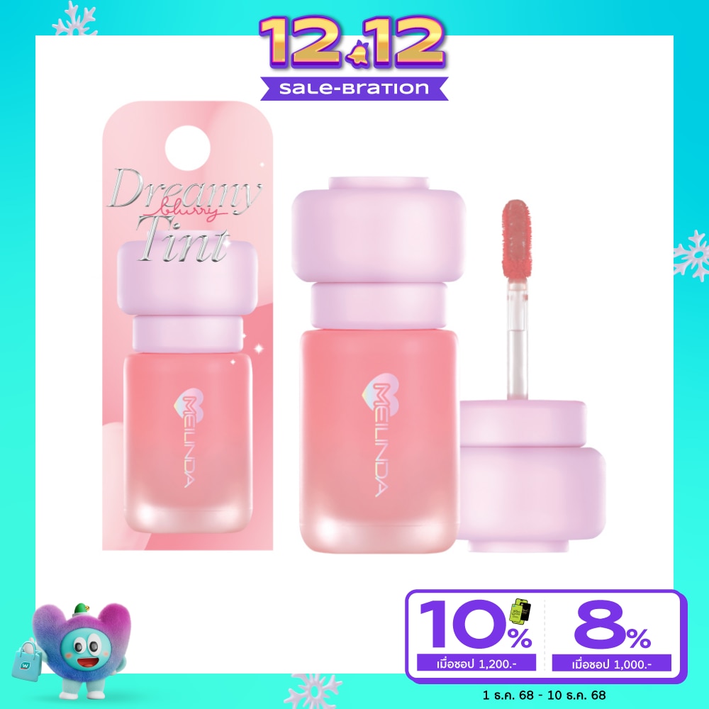 Meilinda #Meilinda Dreamy Blurry LipTint 3.8g 01