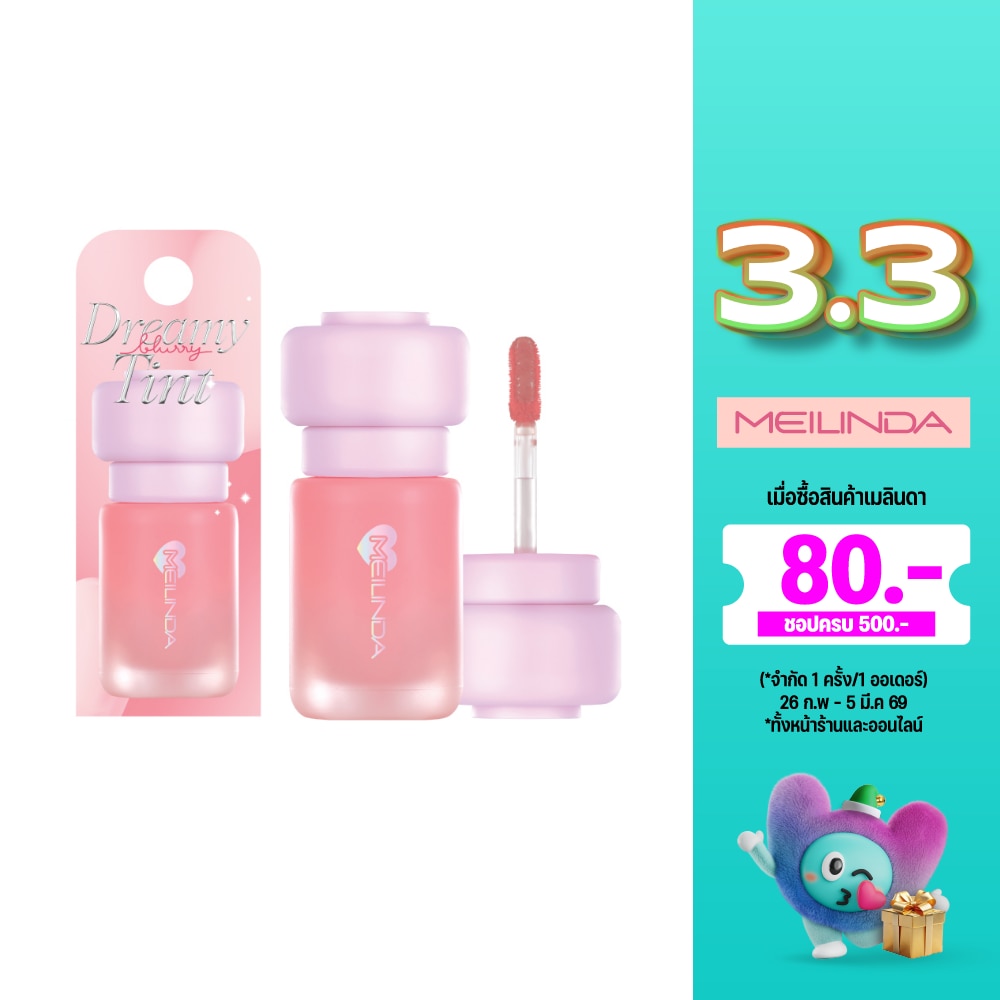 Meilinda #Meilinda Dreamy Blurry LipTint 3.8g 01