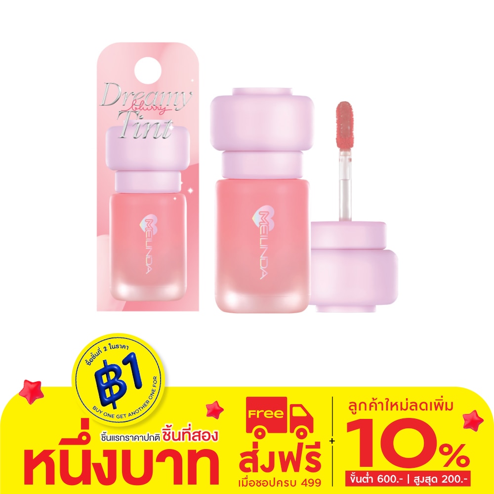 Meilinda #Meilinda Dreamy Blurry LipTint 3.8g 01