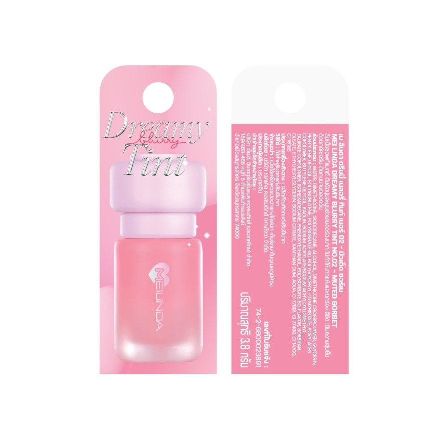 Meilinda Dreamy Blurry Tint 3.8g. 02 Muted Sorbet