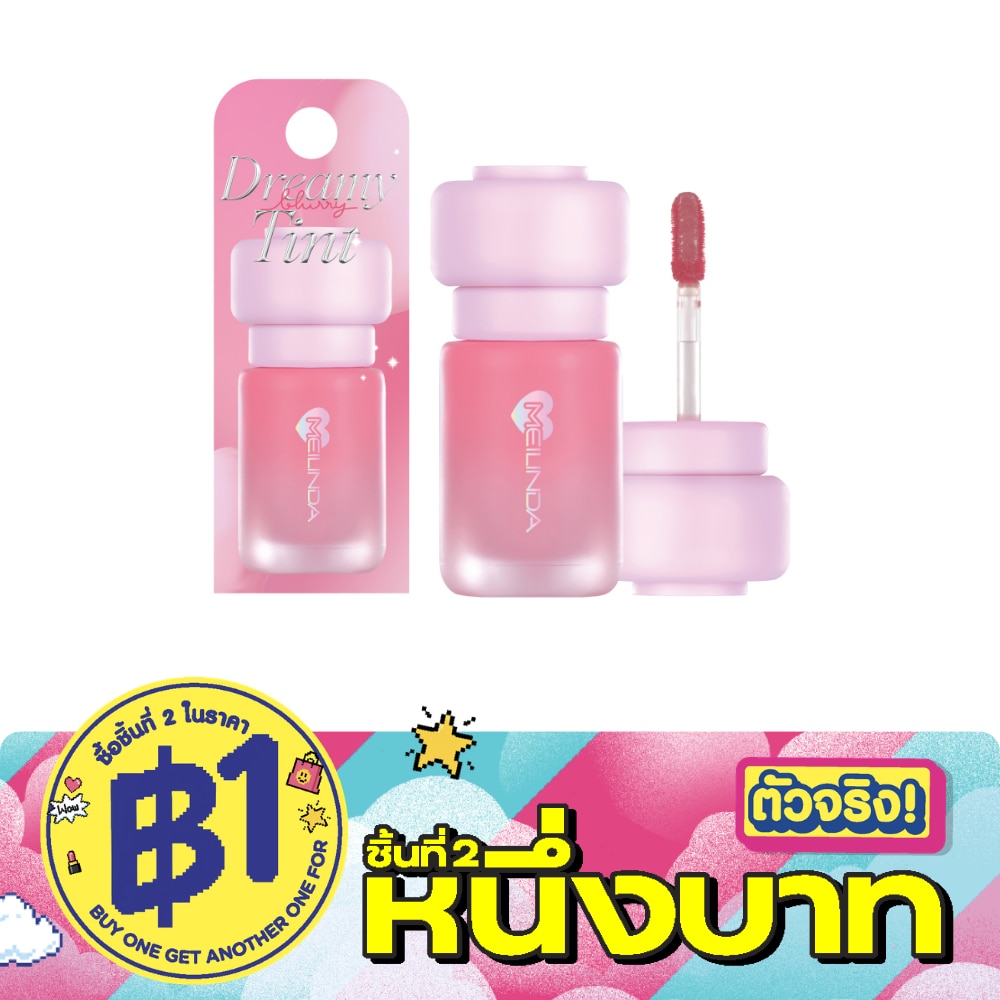 Meilinda Dreamy Blurry Tint 3.8g. 03 Mauve Berry image