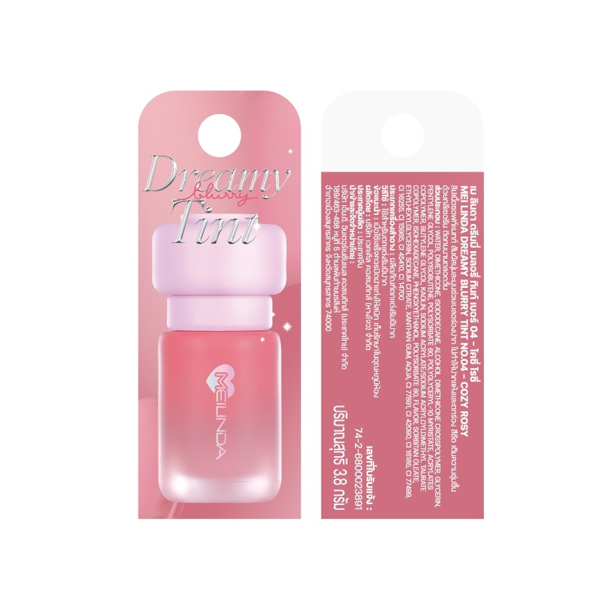 Meilinda Dreamy Blurry Tint 3.8g. 04 Cozy Rosy