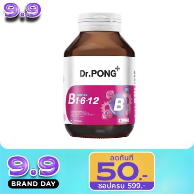 Dr.pong - ดอกเตอร์พงศ์ บีคอมเพล็กซ์ 1-6-12 วิตามินบี 60 แคปซูล image