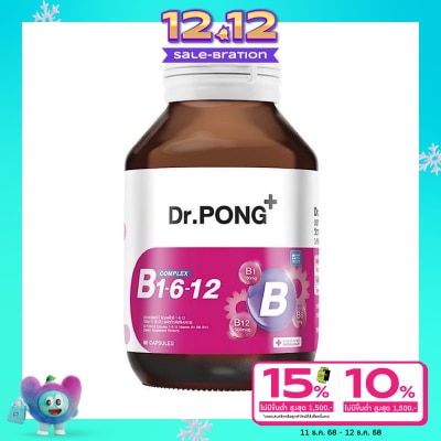 Dr.pong ดอกเตอร์พงศ์ บีคอมเพล็กซ์ 1-6-12 วิตามินบี 60 แคปซูล