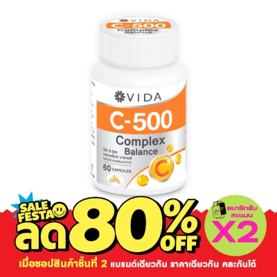 Vida วีด้า ซี 500 คอมเพล็กซ์ บาลานซ์ 60 แคปซูล image