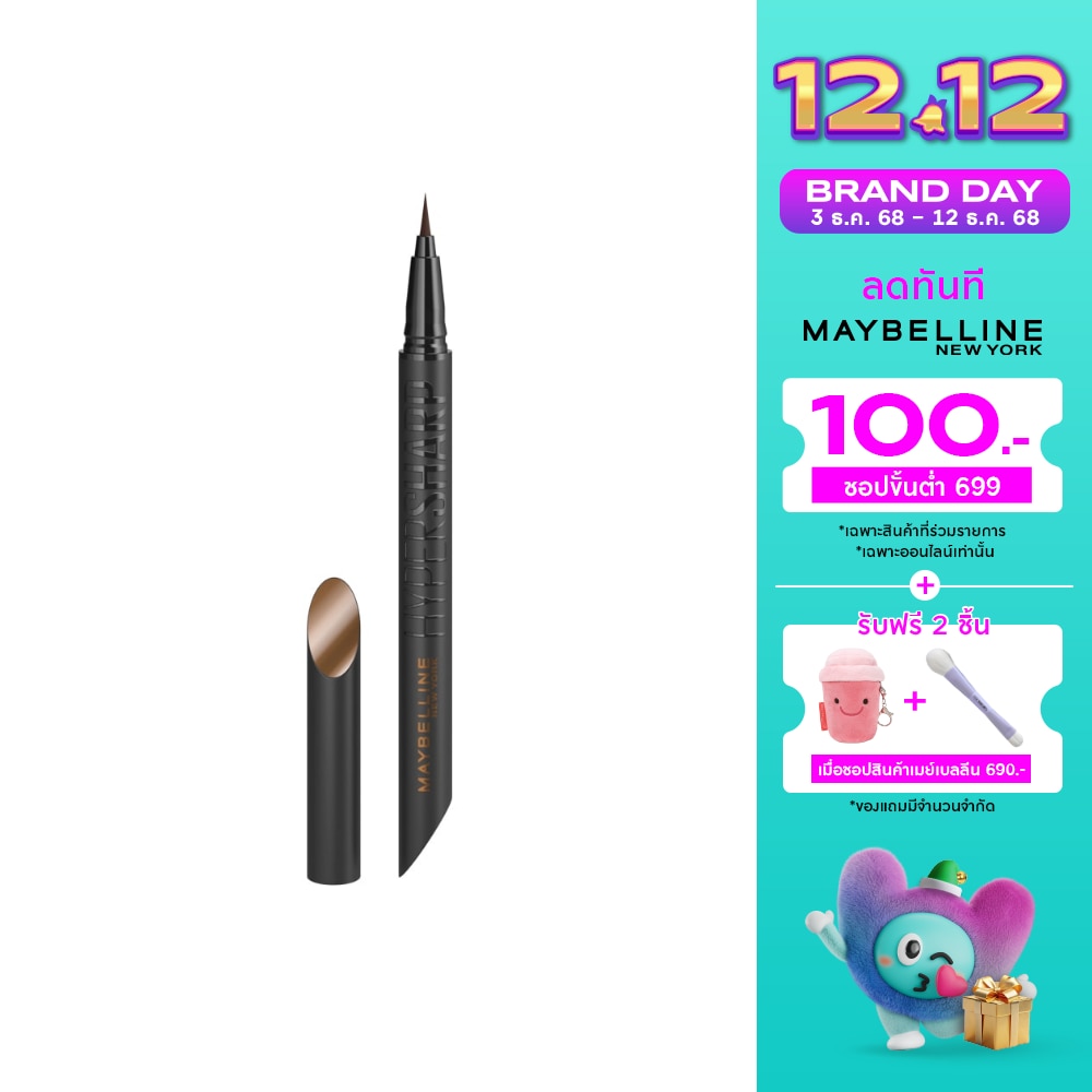 Maybelline เมย์เบลลีน นิวยอร์ก อัลตร้า คัลเลอร์ บาย ไฮเปอร์ ชาร์ป 13.2ก. บราวน์ แบล็ค