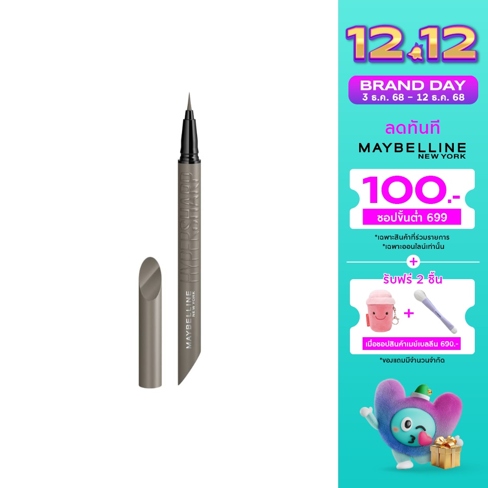 Maybelline เมย์เบลลีน นิวยอร์ก อัลตร้า คัลเลอร์ บาย ไฮเปอร์ ชาร์ป 13.2ก. มิวเต็ด
