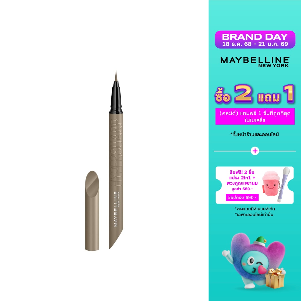 Maybelline Maybelline Ultra Color Eyeliner Milk