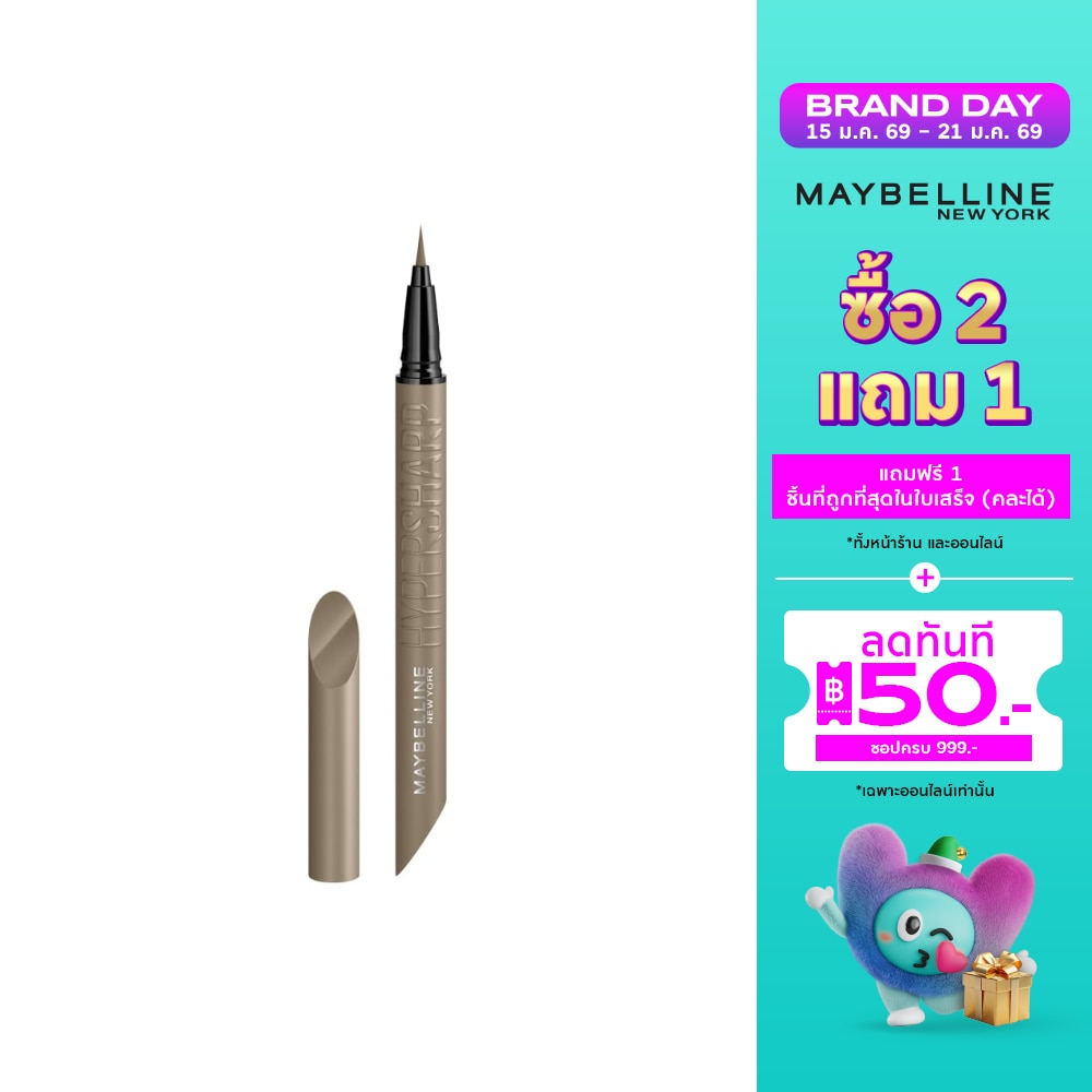 Maybelline Maybelline Ultra Color Eyeliner Milk