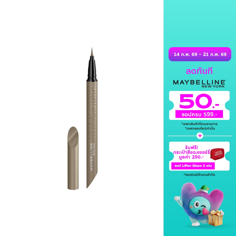Maybelline Maybelline Ultra Color Eyeliner Milk