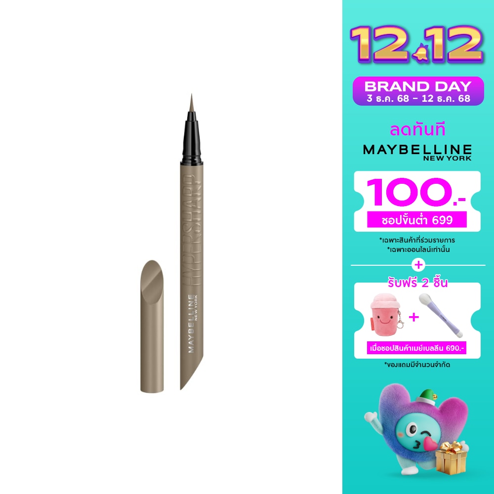 Maybelline เมย์เบลลีน นิวยอร์ก อัลตร้า คัลเลอร์ บาย ไฮเปอร์ ชาร์ป 13.2ก. มิ้ลค์