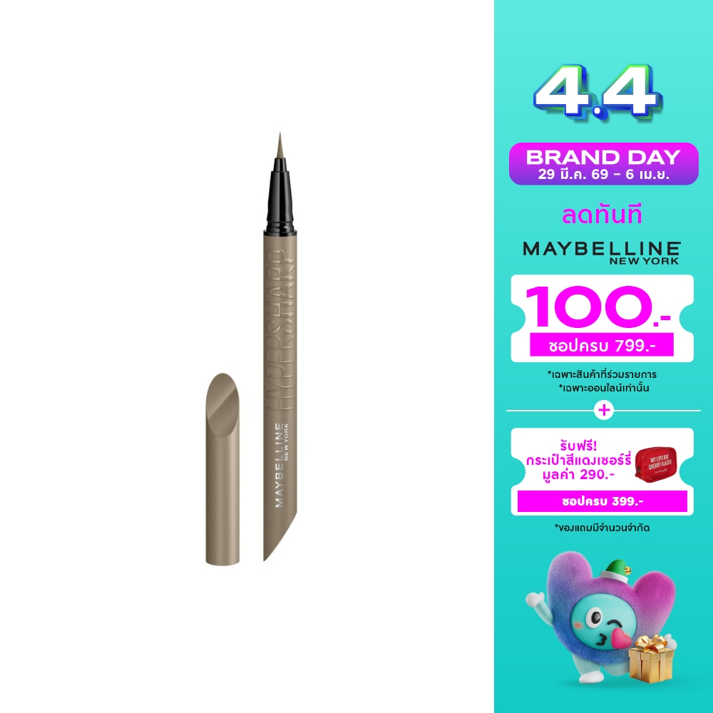 WTCTH-321596-front-su49RbSd-zoom