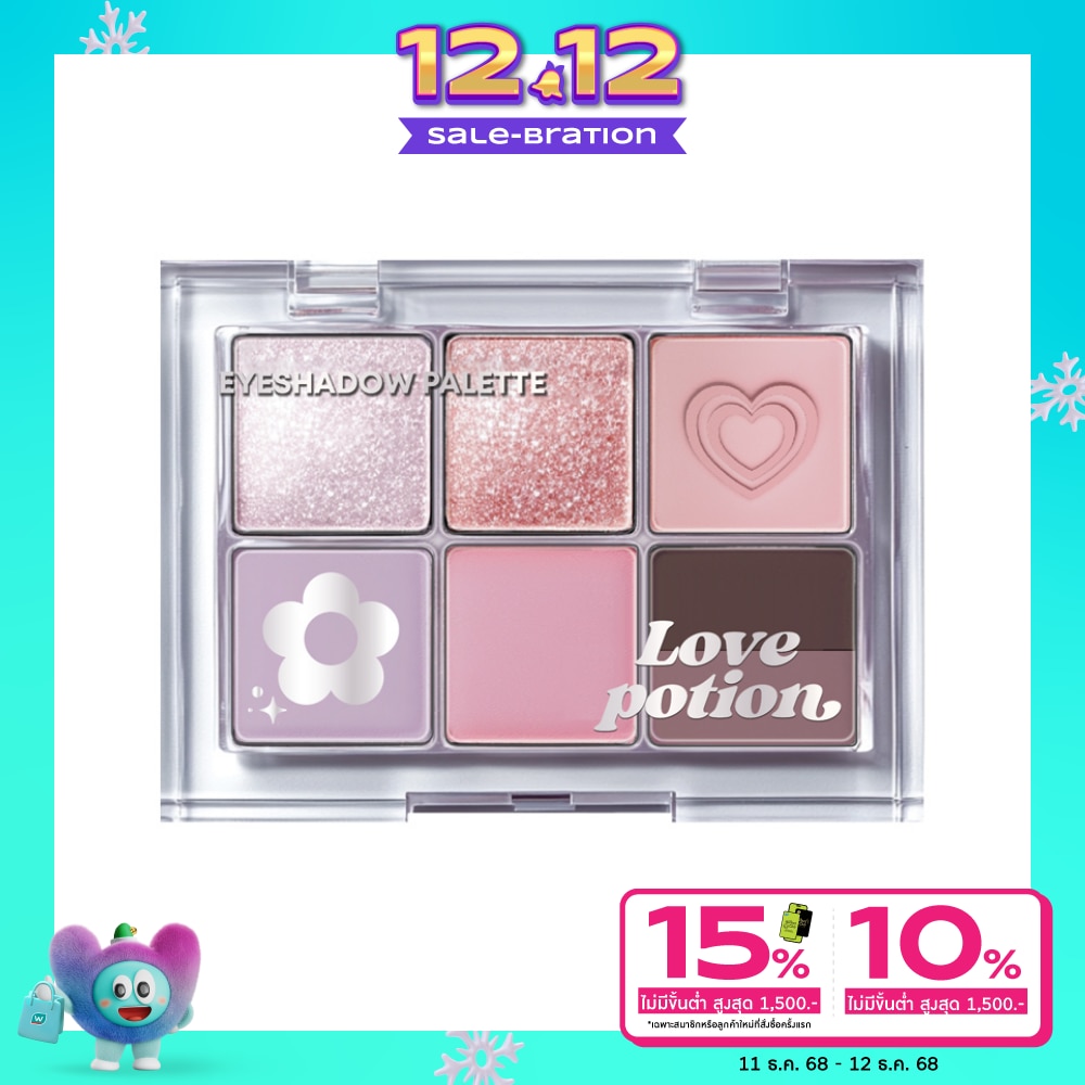 Love Potion Love Potion Girls Eyeshadow Palette 01